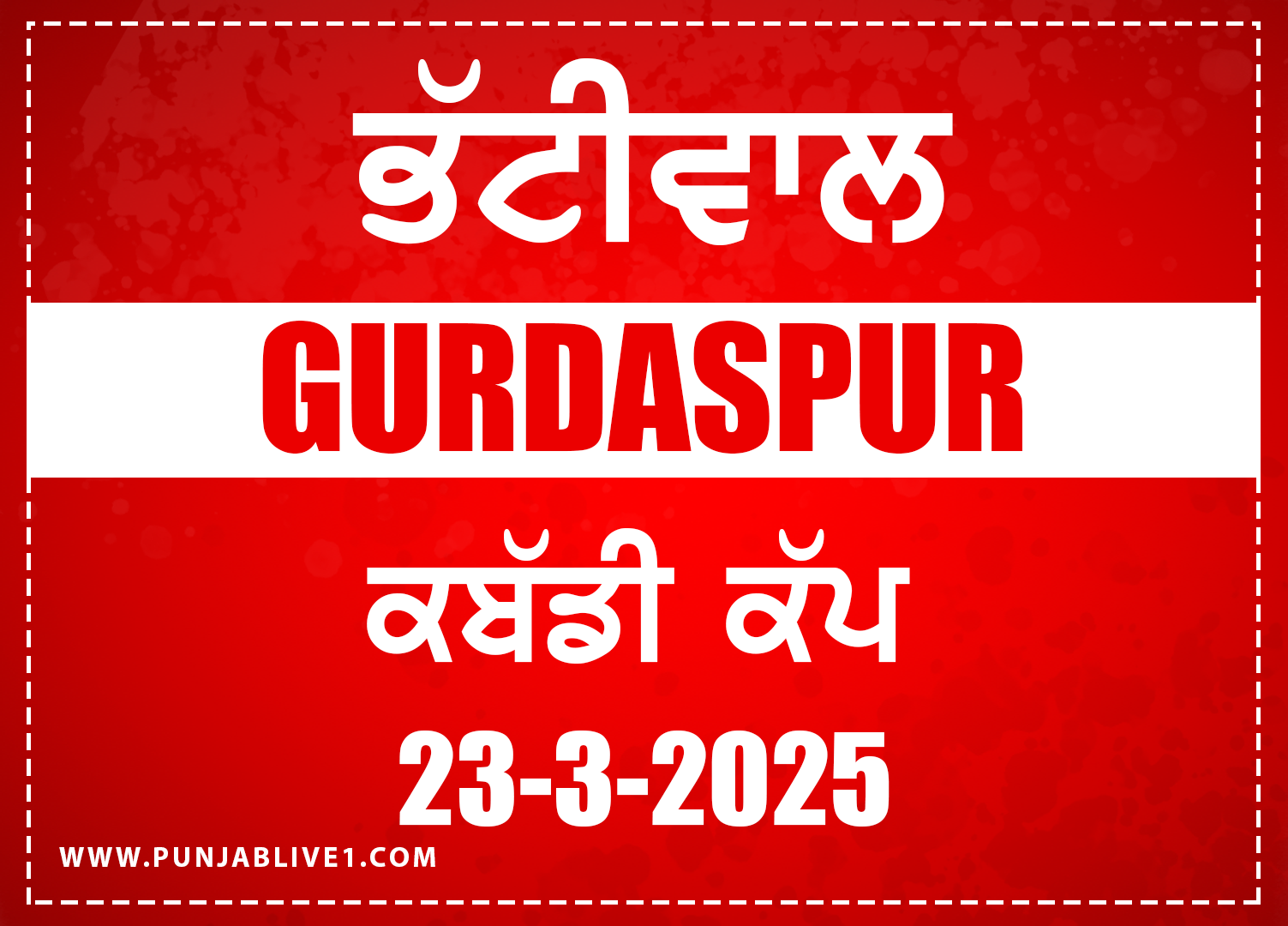 Bhattiwal (Gurdaspur) Kabaddi Cup