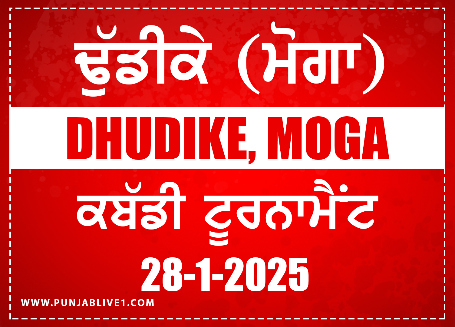Dhudike (Moga) Kabaddi Tournament