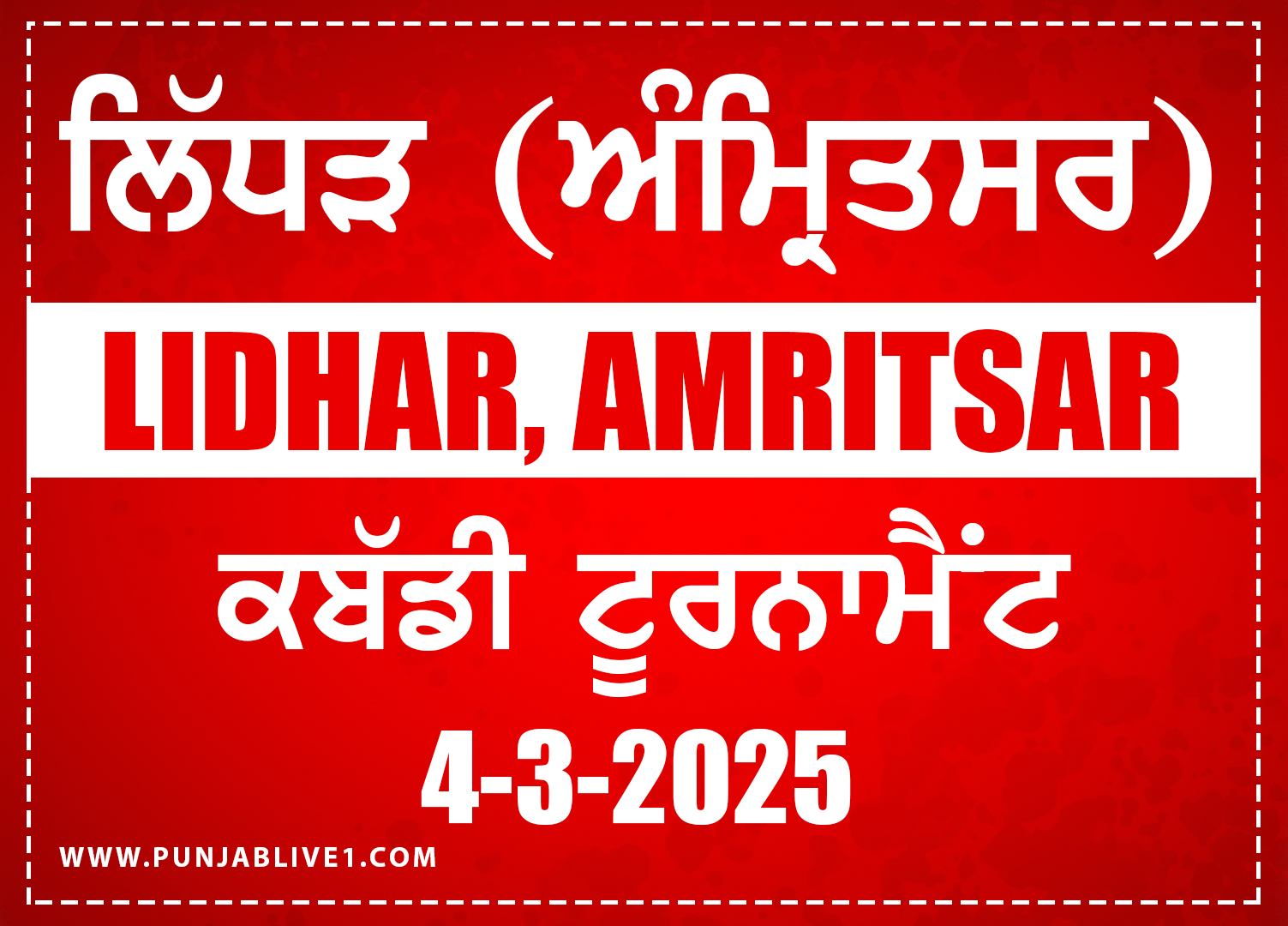 Lidhar (Amritsar) Kabaddi Cup 4 March 2025