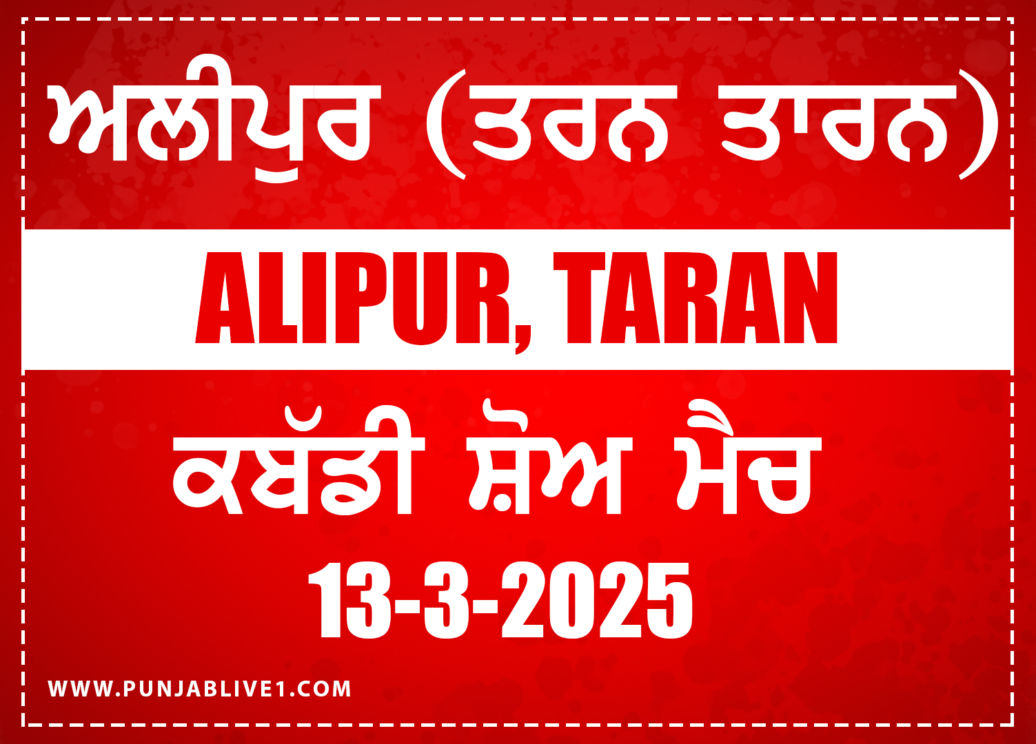 Alipur (Tarn Taran) Kabaddi Show Match