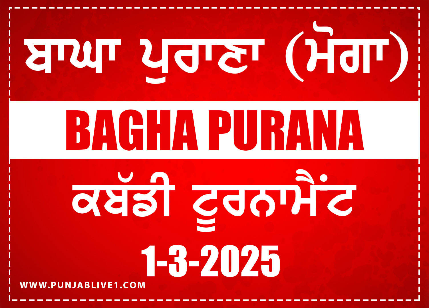 Bagha Purana (Moga) Kabaddi Tournament 1 March 2025