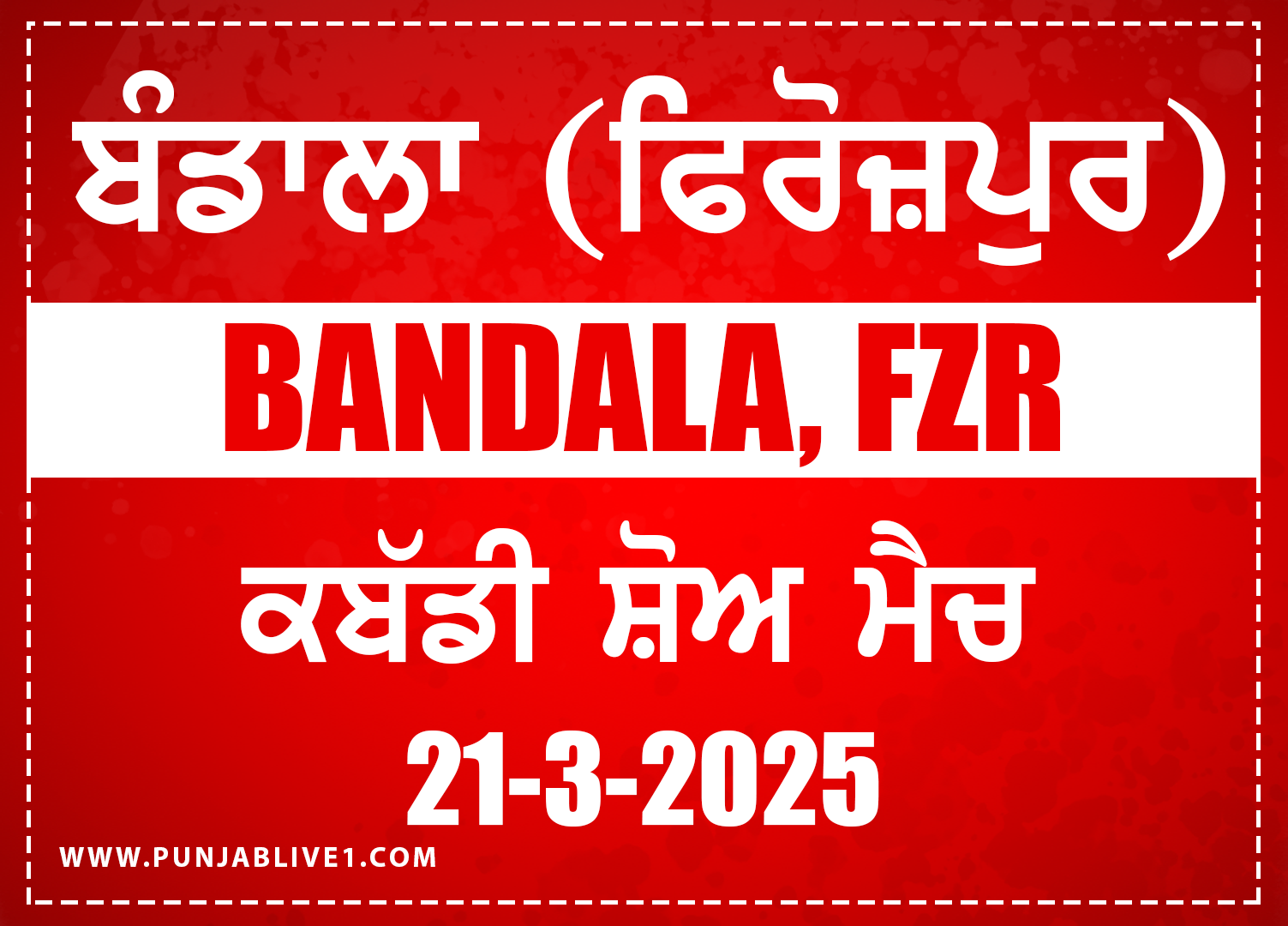 Bandala (Ferozepur) Kabaddi Show Match