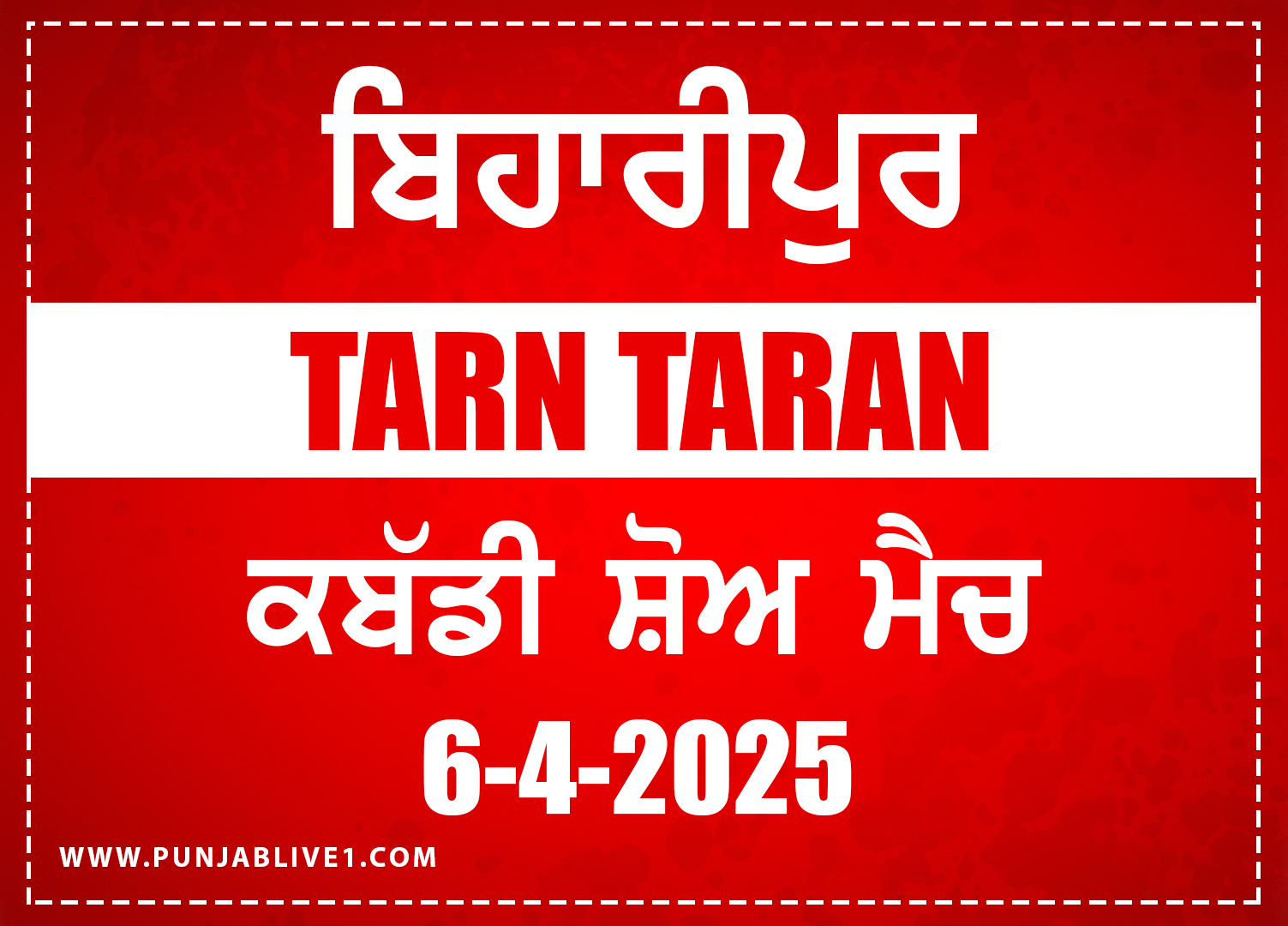 Biharipur (Tarn Taran) Kabaddi Show Match