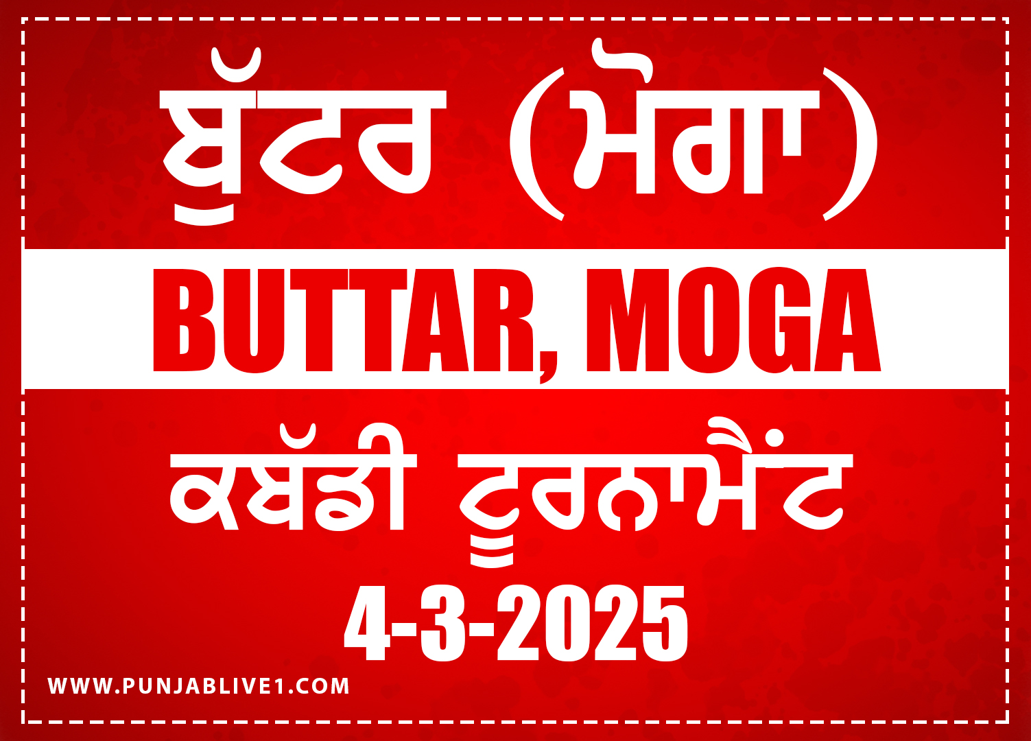 Buttar (Moga) Kabaddi Tournament