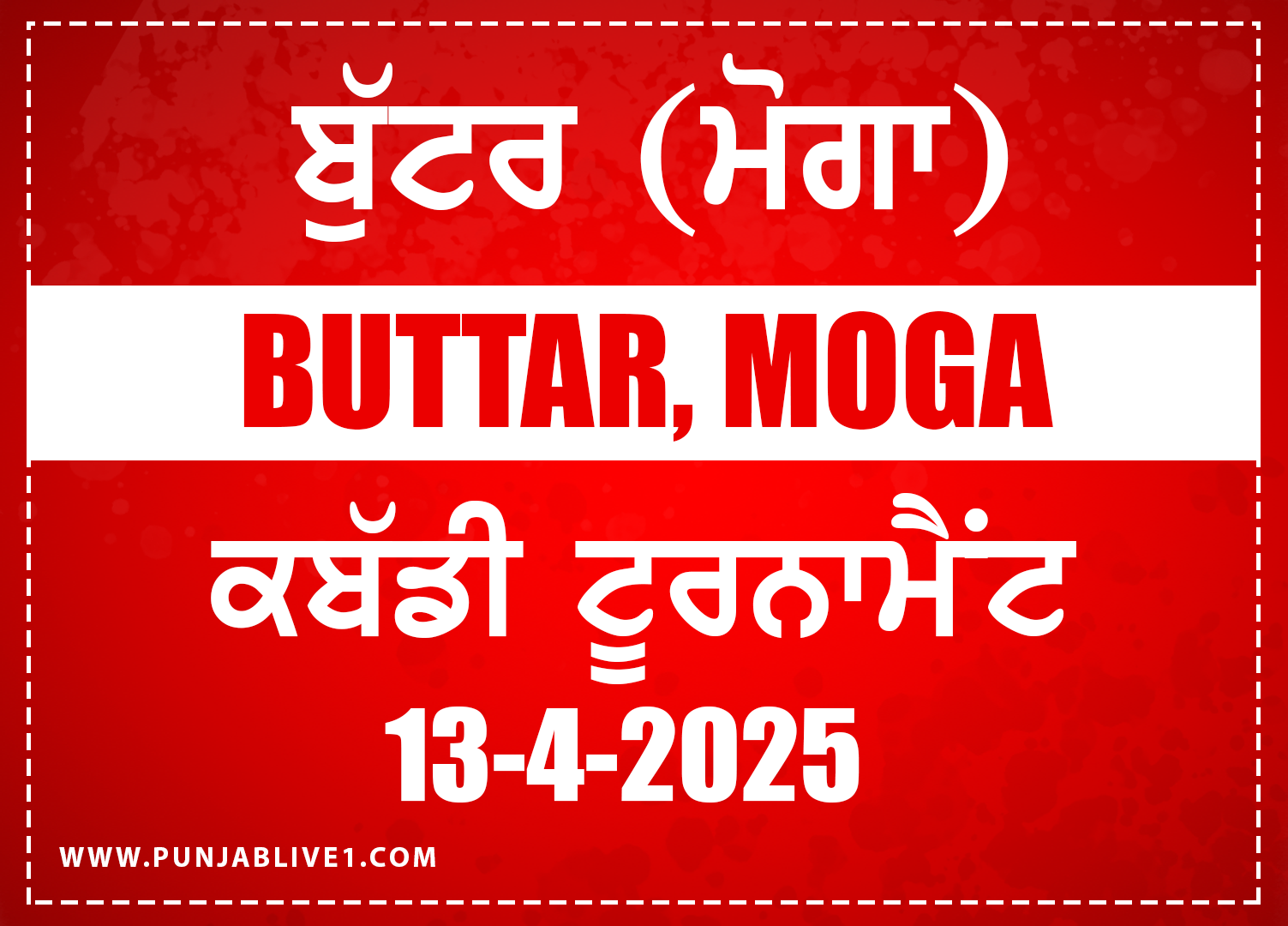 Buttar (Moga) Kabaddi Tournament