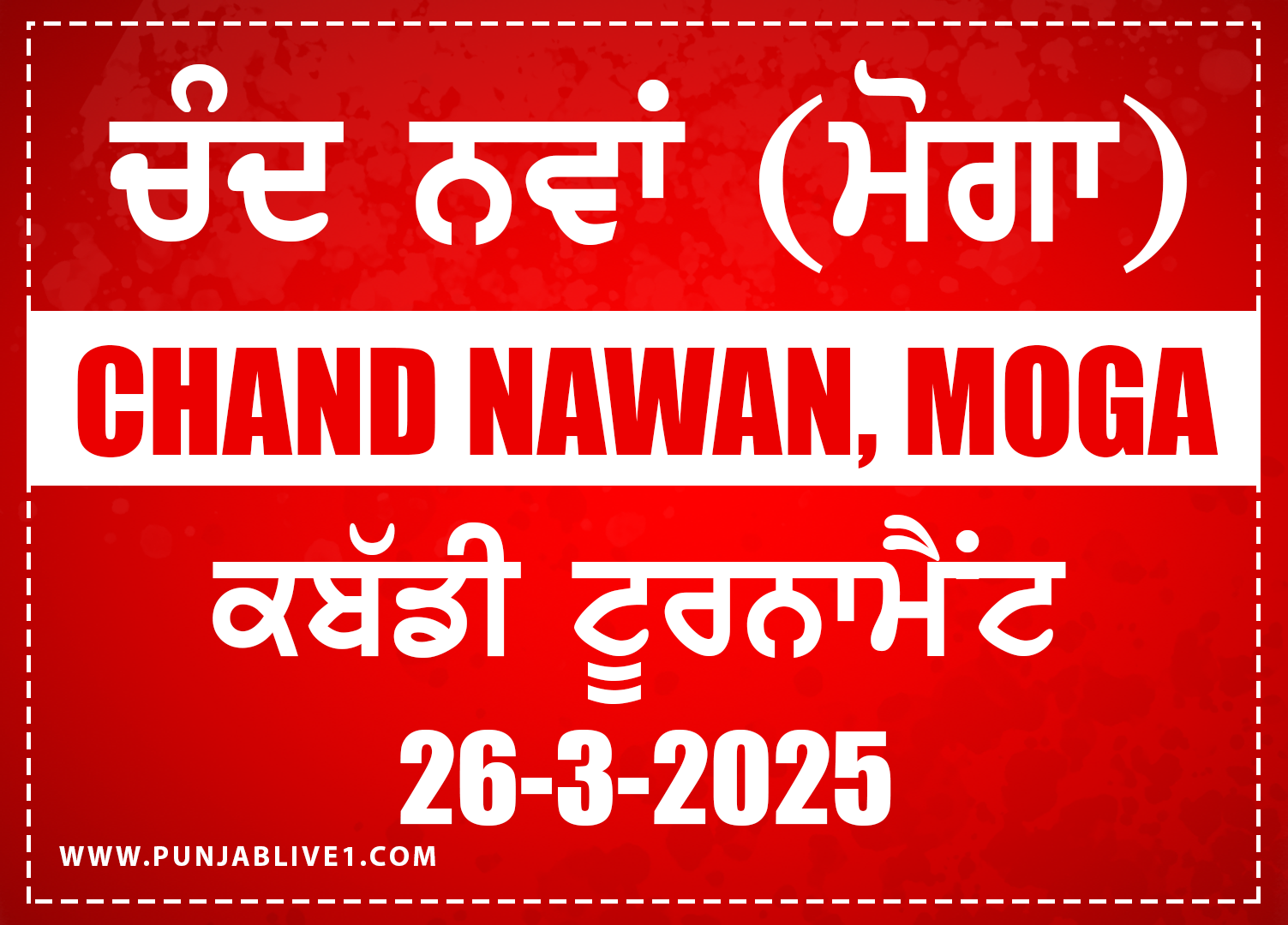 Chand Nawan (Moga) Kabaddi Tournament 