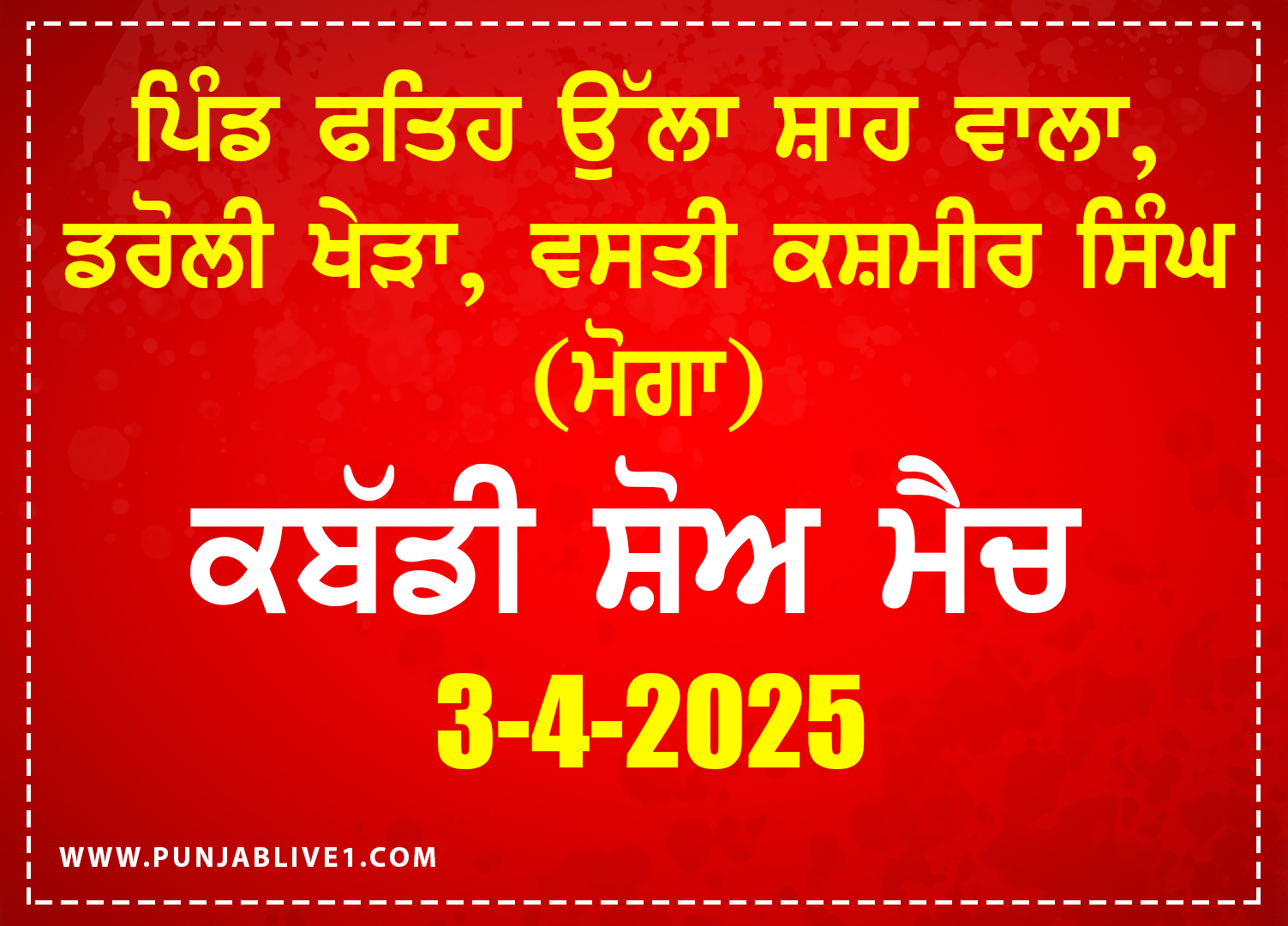 Fateh Ullah Shah Wala, Daroli Khera, Vasti Kashmir Singh (Moga) Kabaddi Show Match 3 April 2025