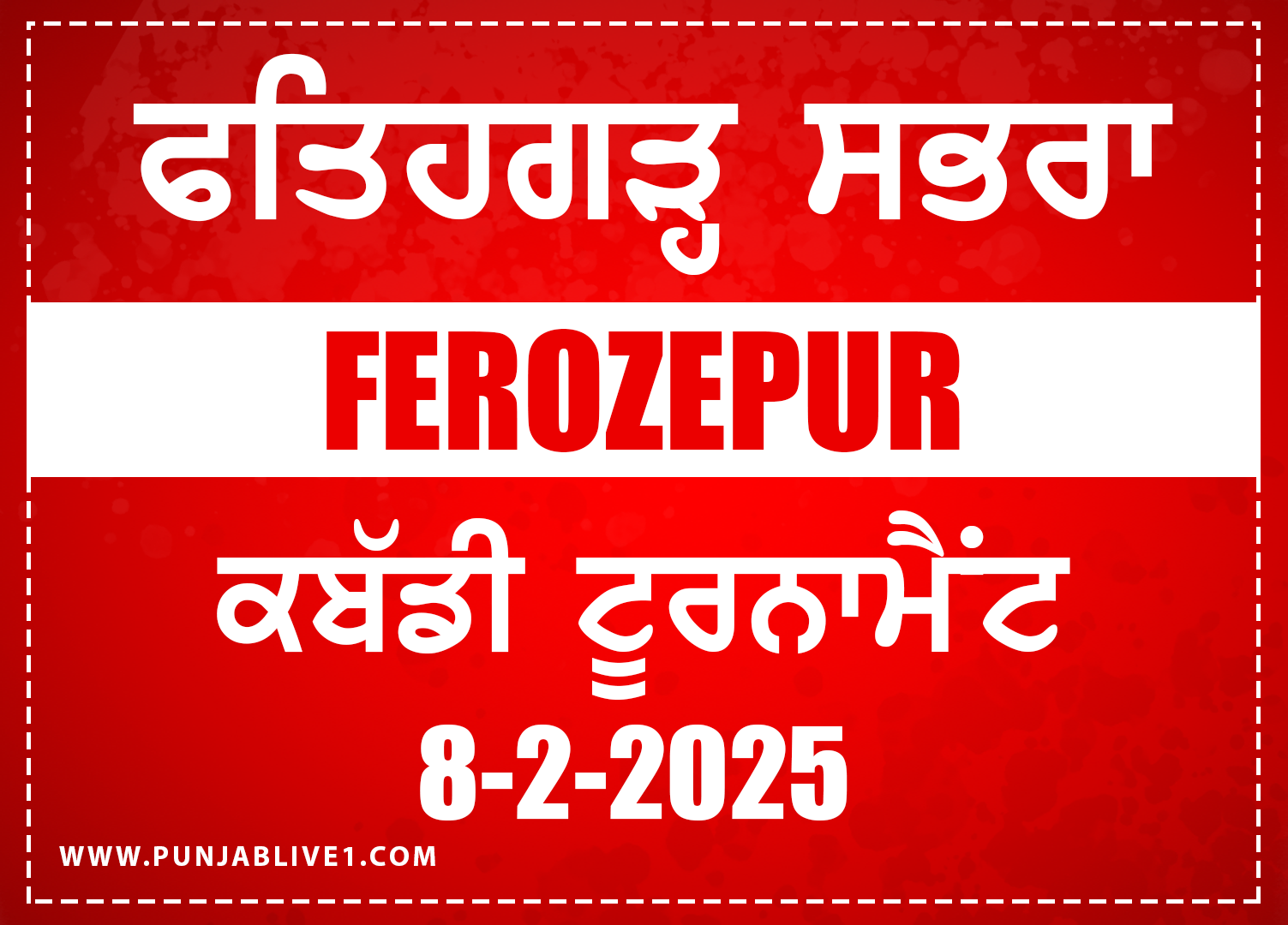 Fatehgarh Sabhra (Ferozepur) Kabaddi Cup 8 Feb 2025