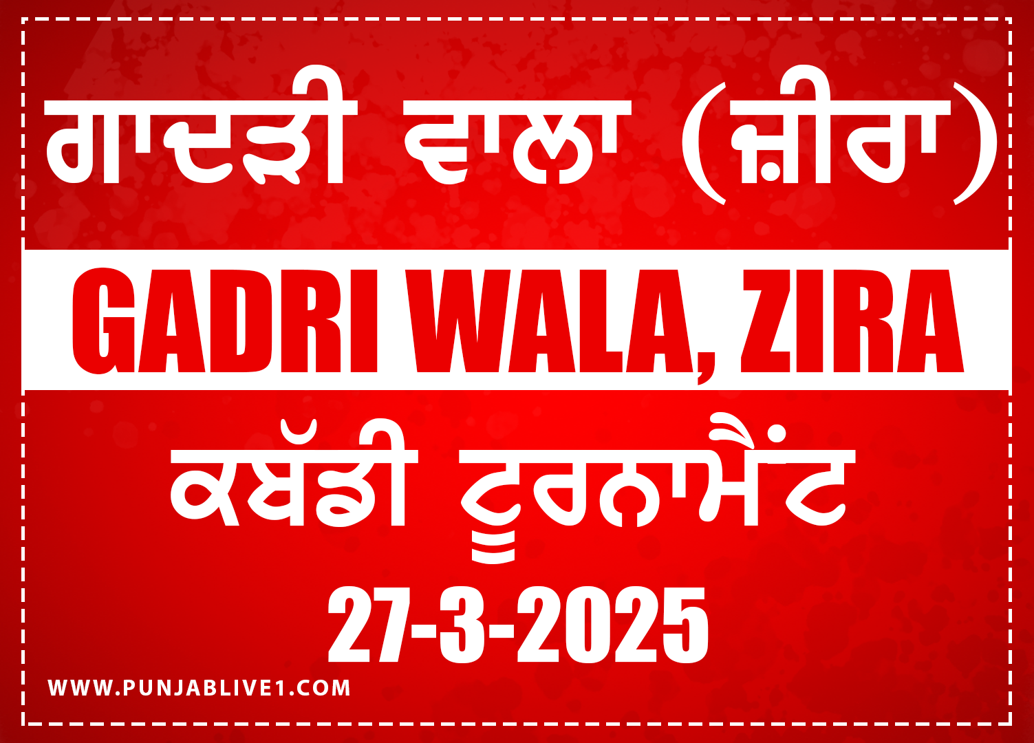 Gadri Wala (Zira) Kabaddi Tournament