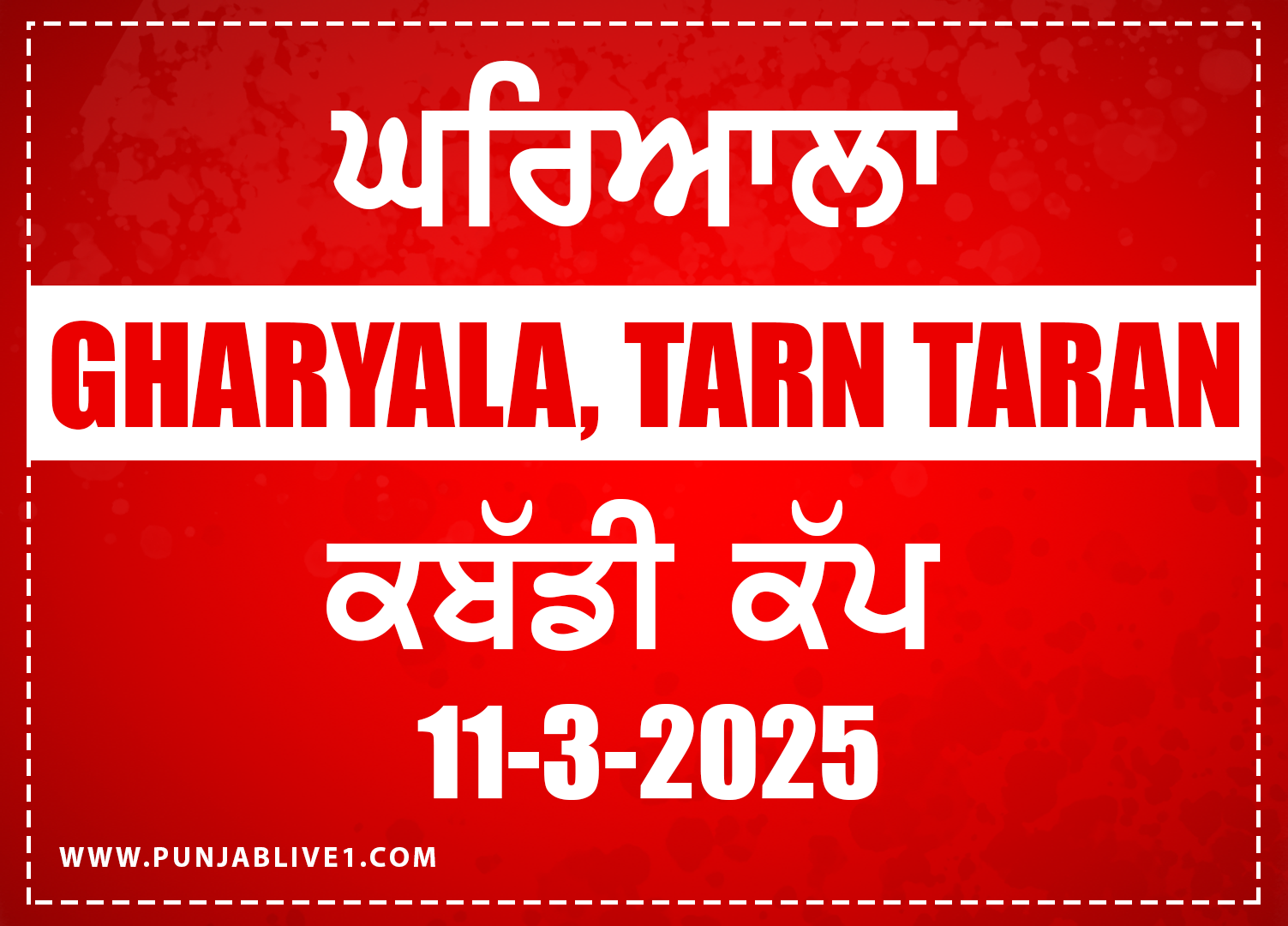 Gharyala (Tarn Taran) Kabaddi Cup
