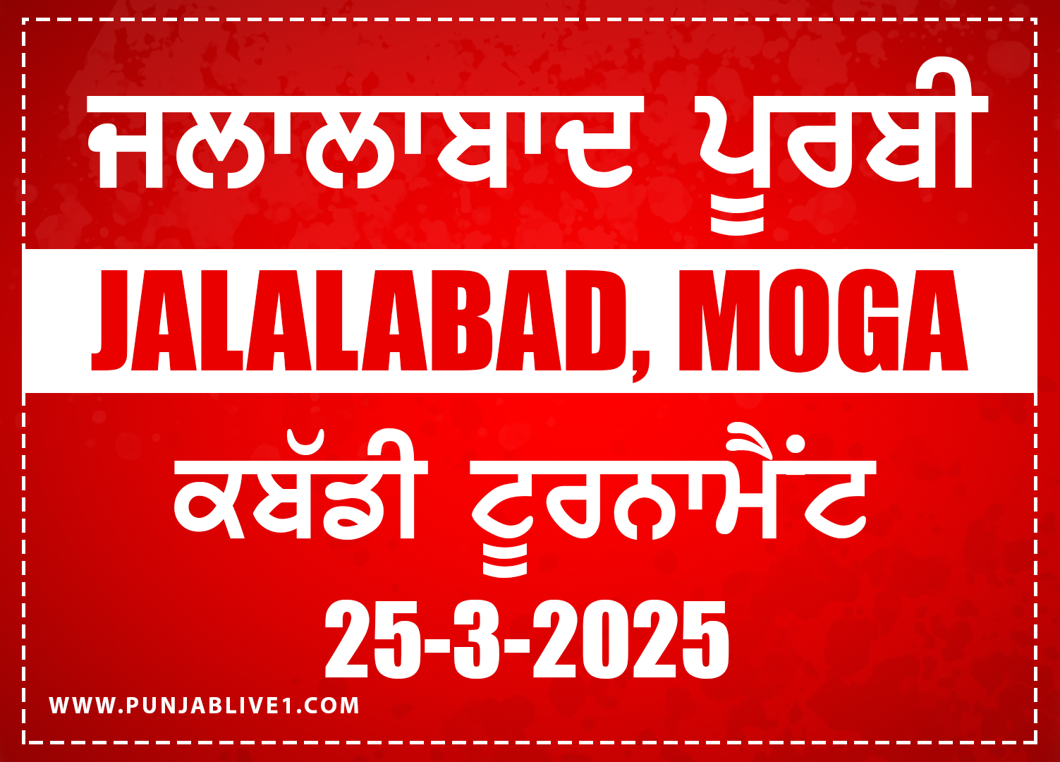 Jalalabad Purbi (Moga) Kabaddi Tournament 