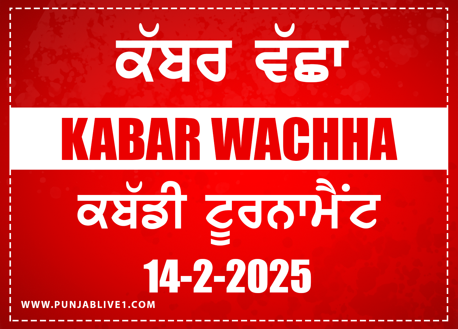 Kabar Wachha (Ferzoepur) Kabaddi Tournament