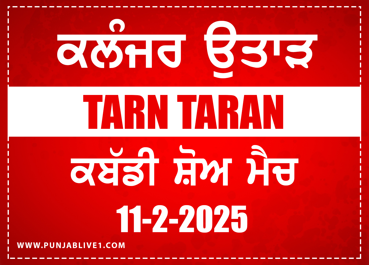 Kalanjar Uttar (Tarn Taran) Kabaddi Show Match 11 Feb 2025