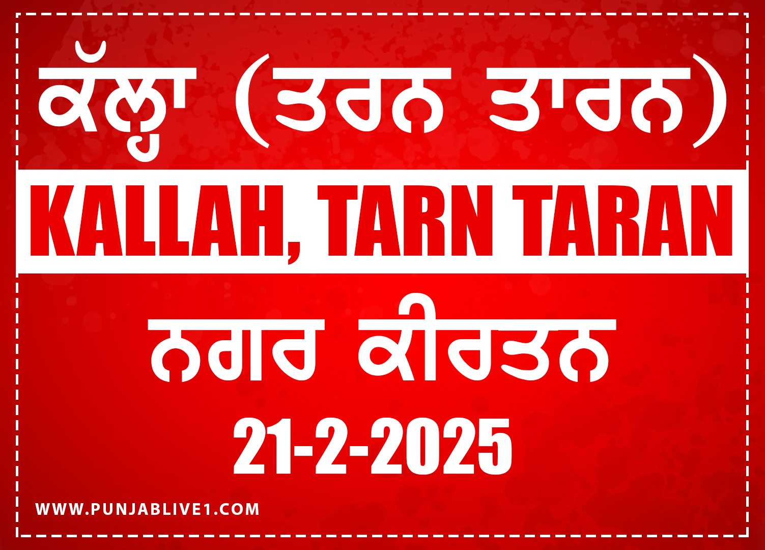 Kallah (Tarn Taran) Nagar Kirtan 21 Feb 2025 