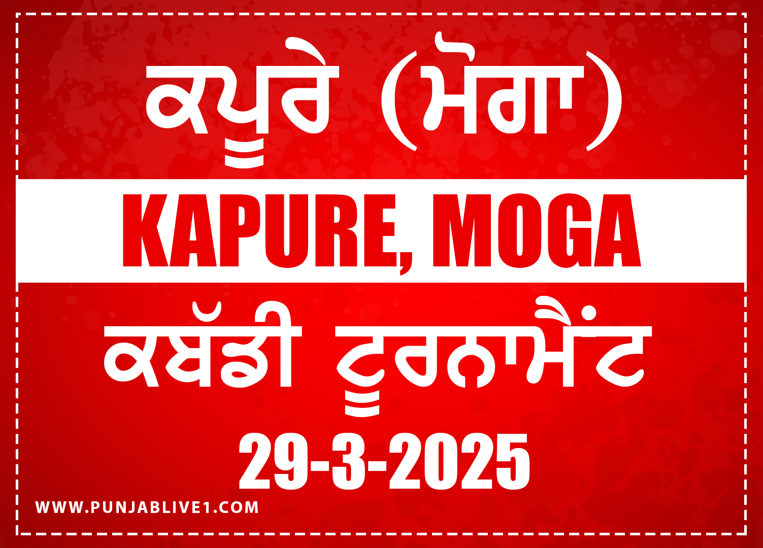 Kapure (Moga) Kabaddi Tournament 29 March 2025