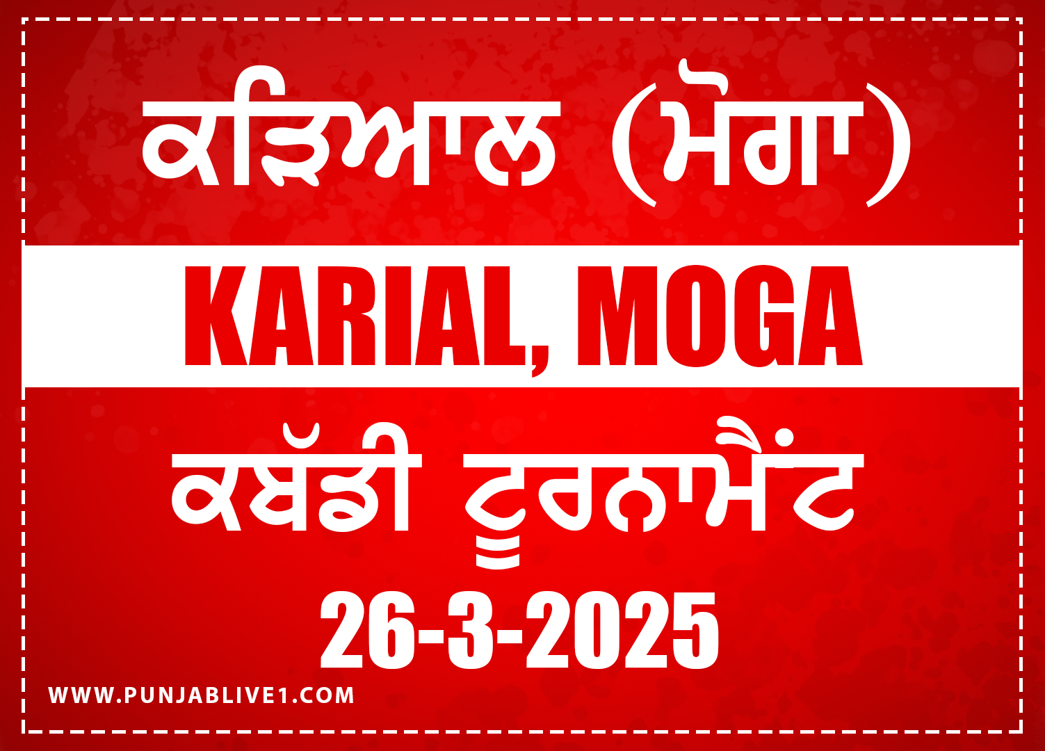 Karial (Moga) Kabaddi Tournament