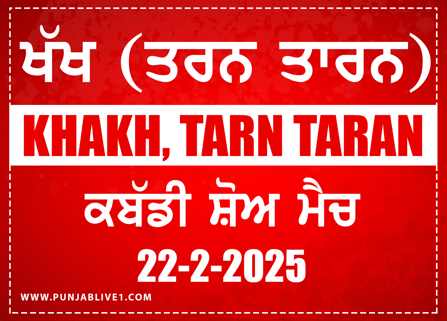 Khakh (Tarn Taran) Kabaddi Show Match