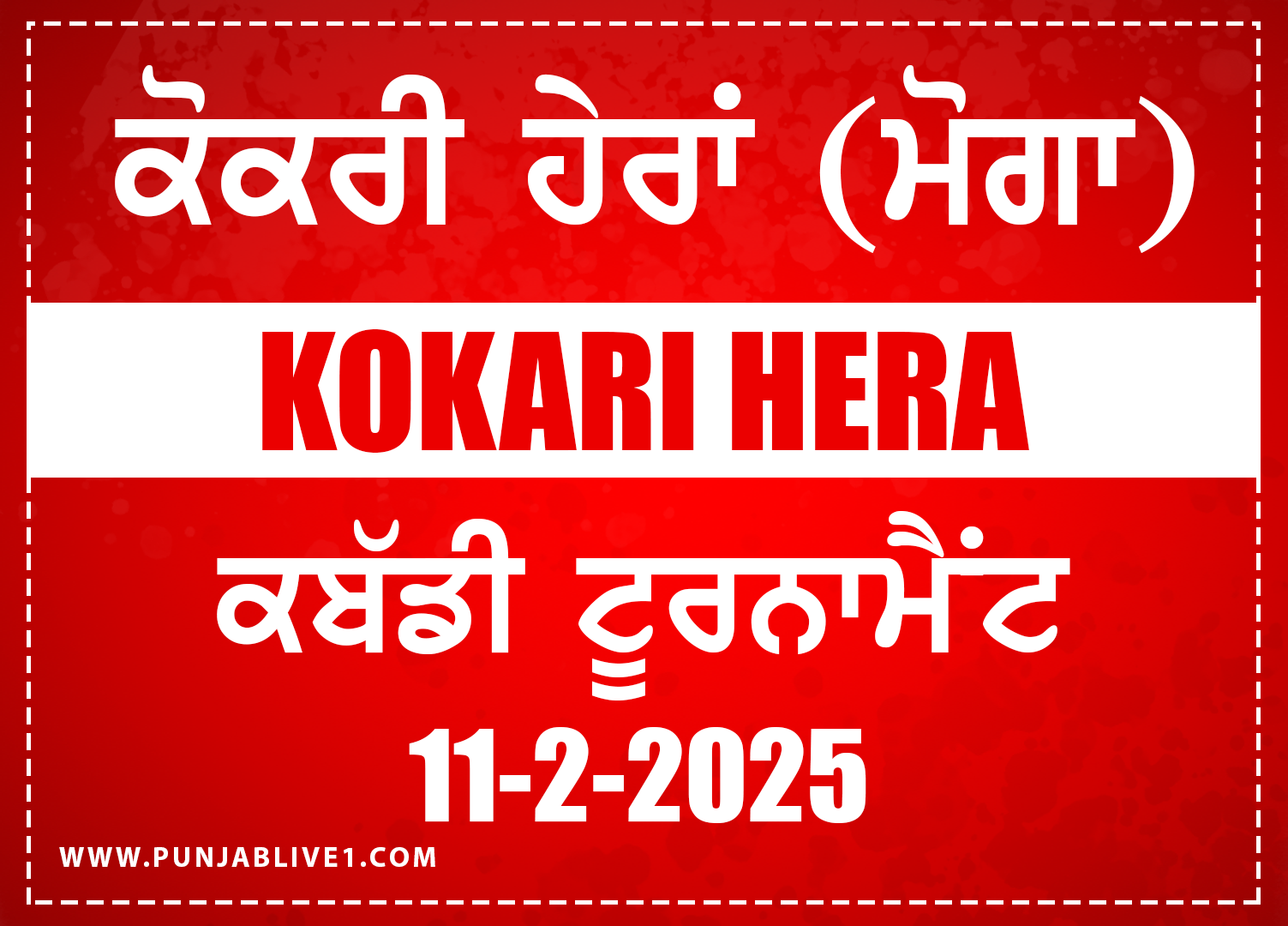Kokari Hera (Moga) Kabaddi Tournament