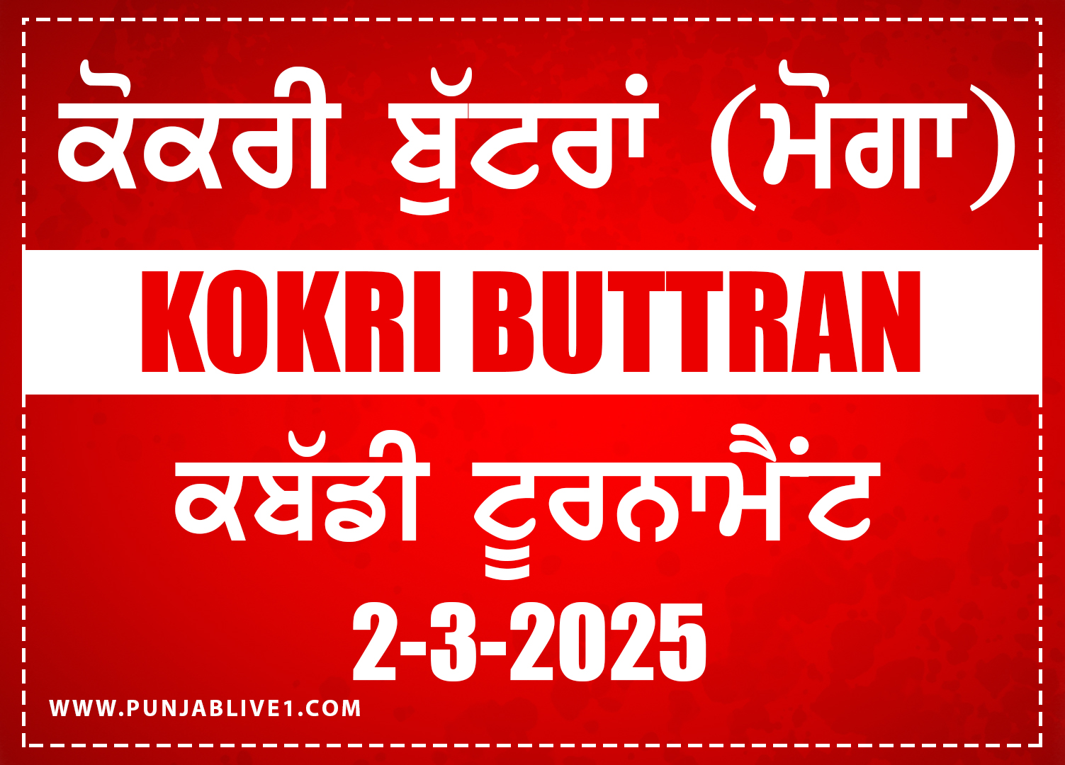 Kokri Buttran (Moga) Kabaddi Tournament 2 March 2025