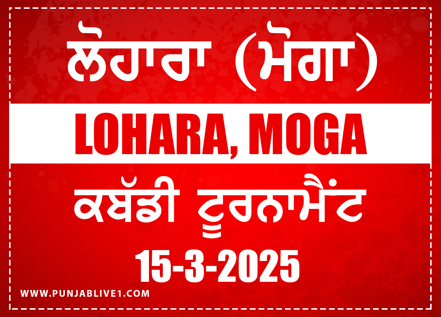 Lohara (Moga) Kabaddi Tournament 15 March 2025