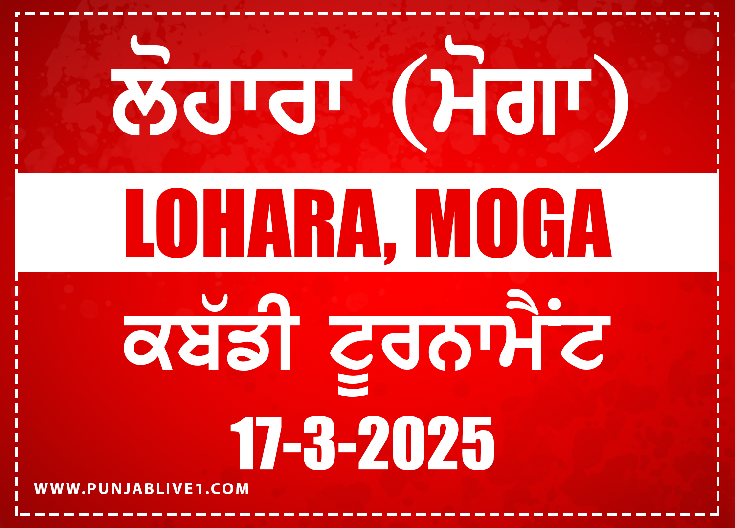 Lohara (Moga) Kabaddi Tournament 17 March 2025
