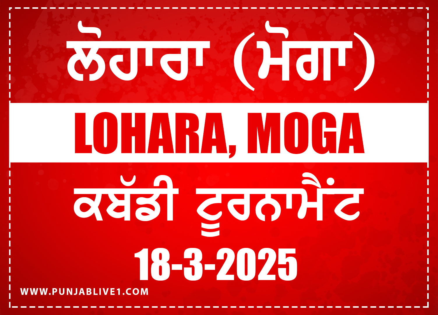 Lohara (Moga) Kabaddi Tournament 18 March 2025