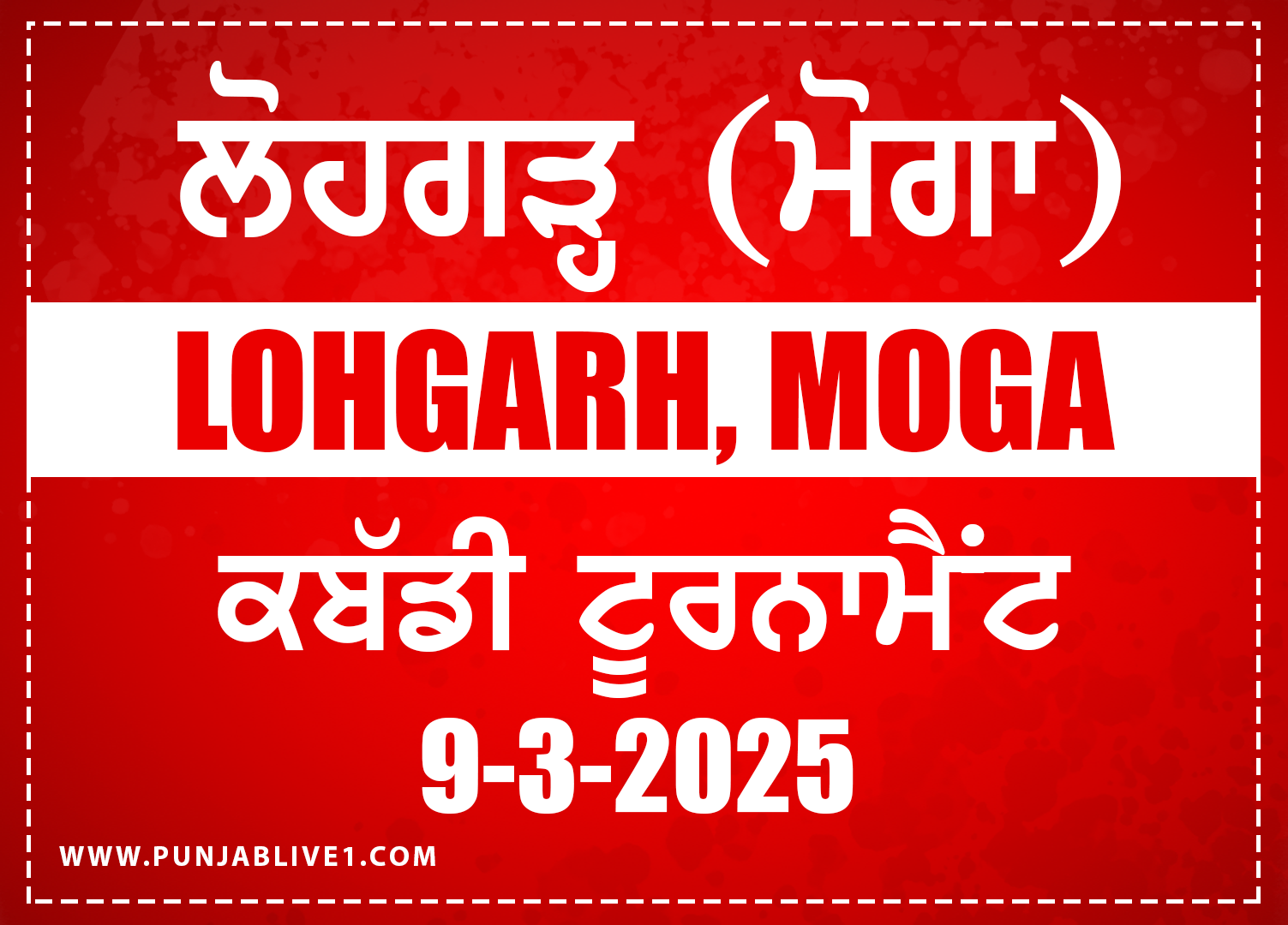 Lohgarh (Moga) Kabaddi Tournament