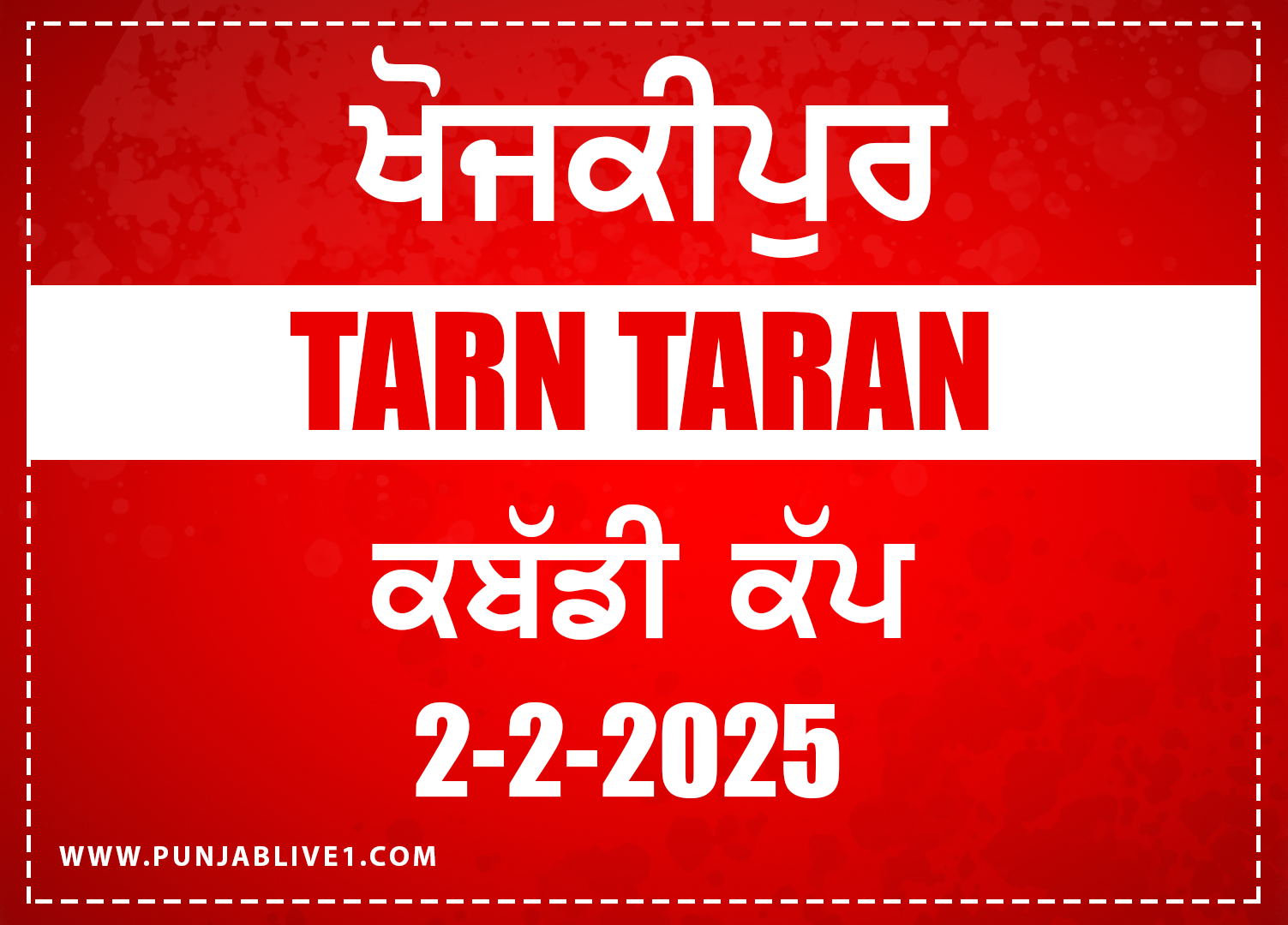 Khojkipur (Tarn Taran) Kabaddi Cup 2 Feb 2025