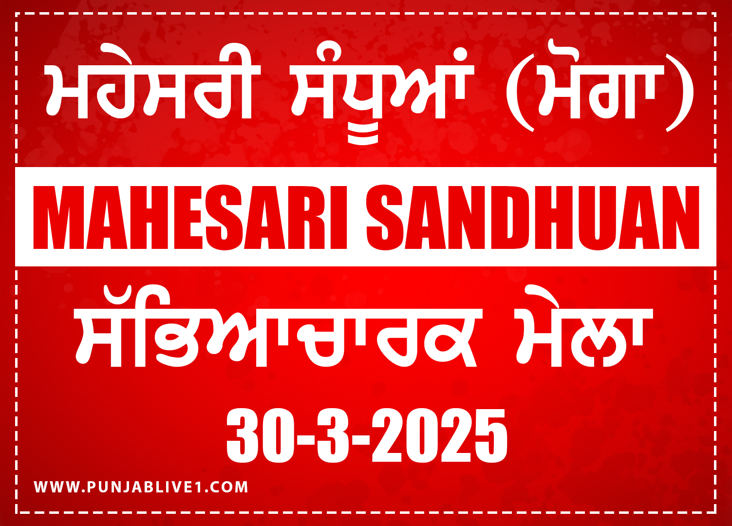 Mahesari Sandhuan (Moga) Cultural Program 30 March 2025