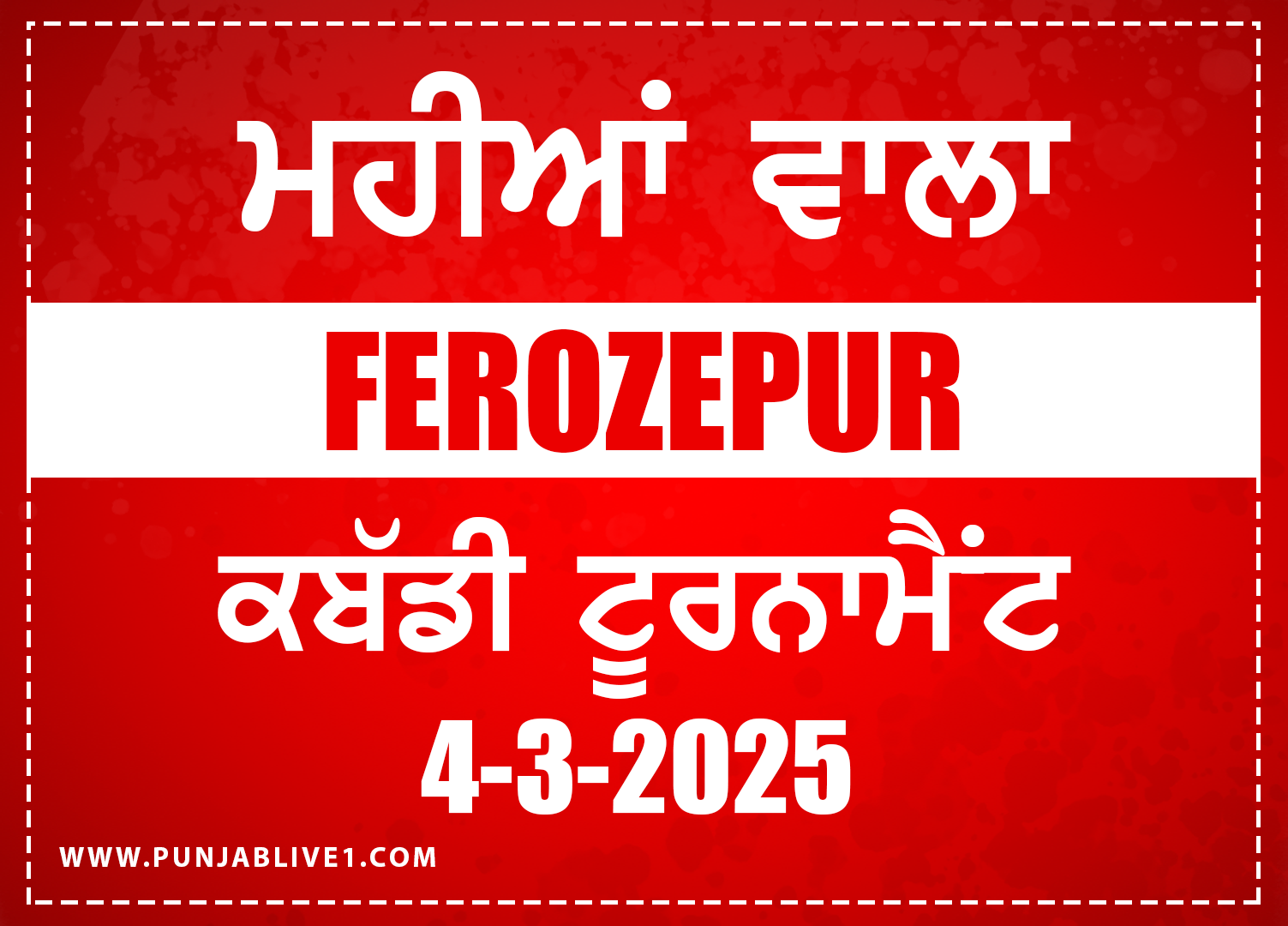Mahian Wala (Ferozepur) Kabaddi Tournament 4 March 2025