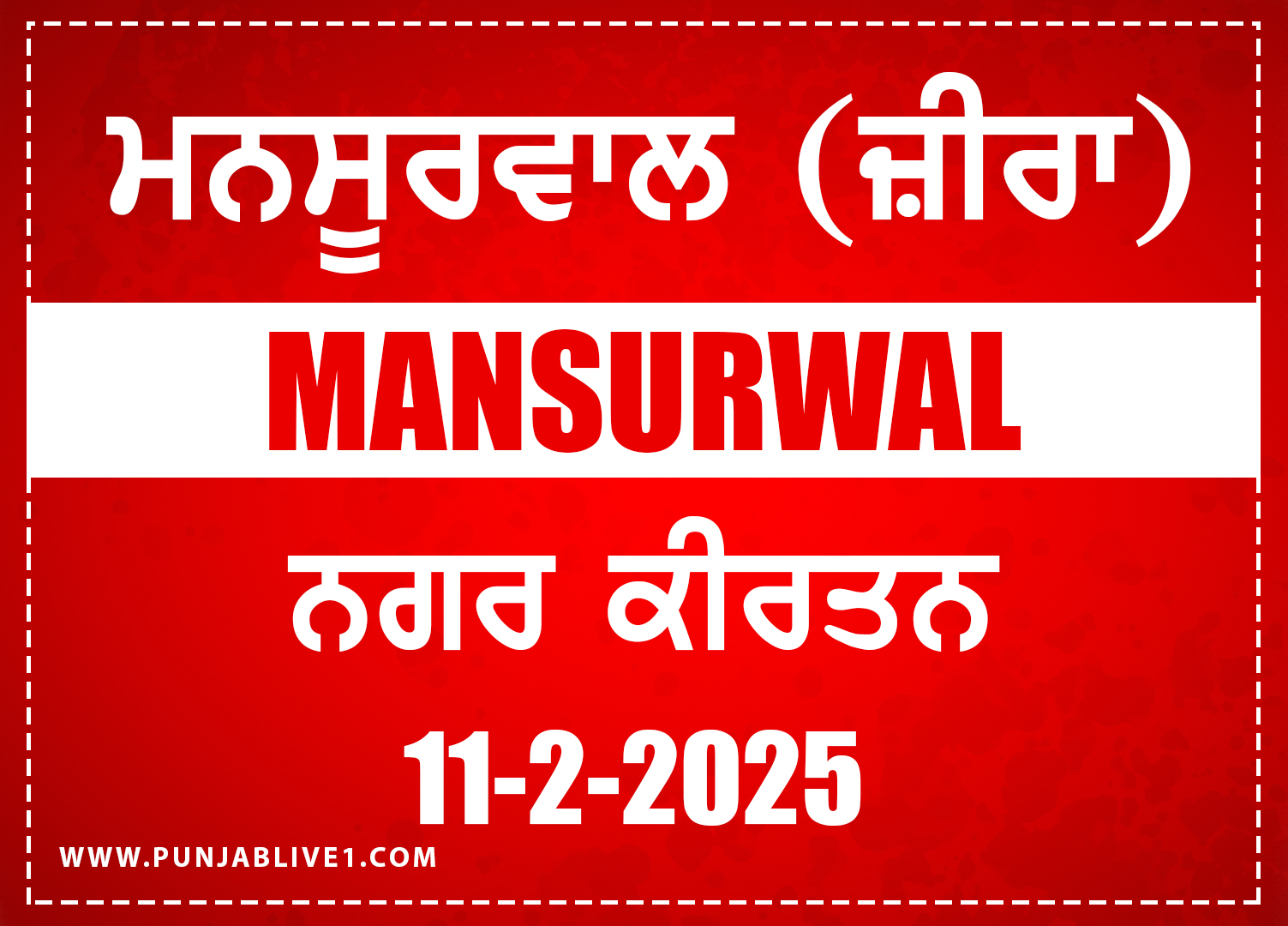 Mansurwal (Zira) Nagar Kirtan