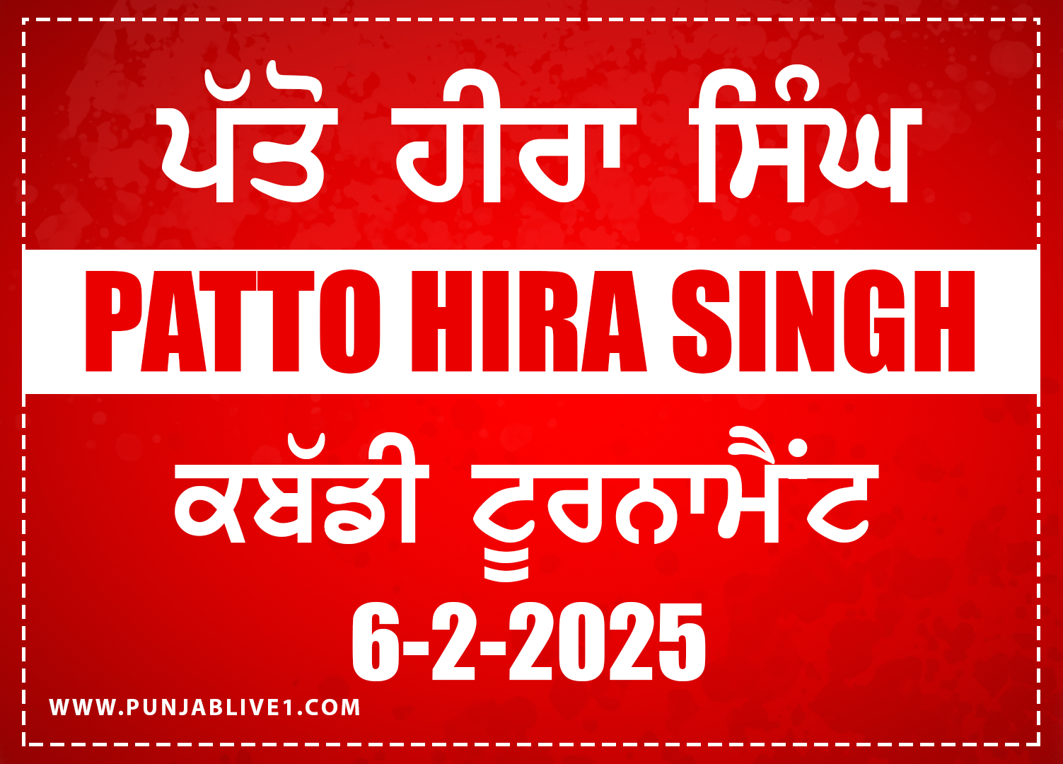 Patto Hira Singh (Moga) Kabaddi Tournament