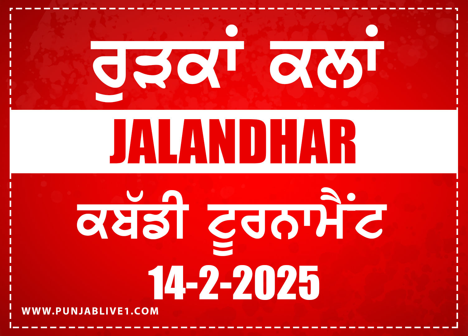 Rurka Kalan (Jalandhar) Kabaddi Tournament