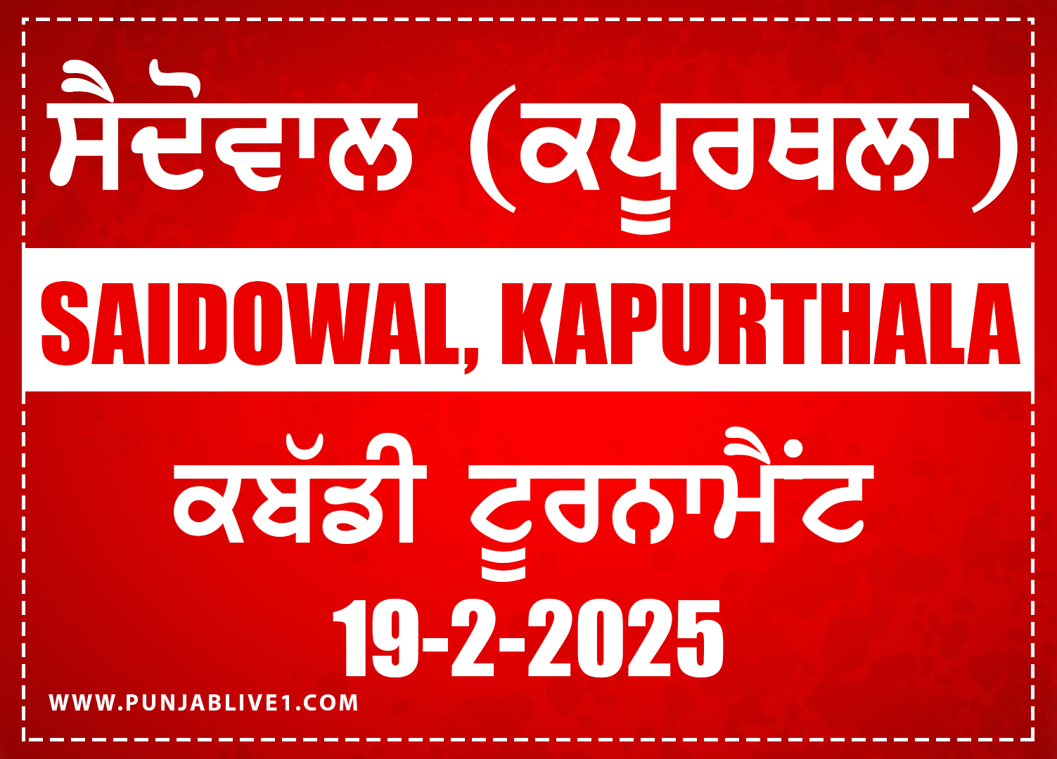 Saidowal (Kapurthala) Kabaddi Tounrnament