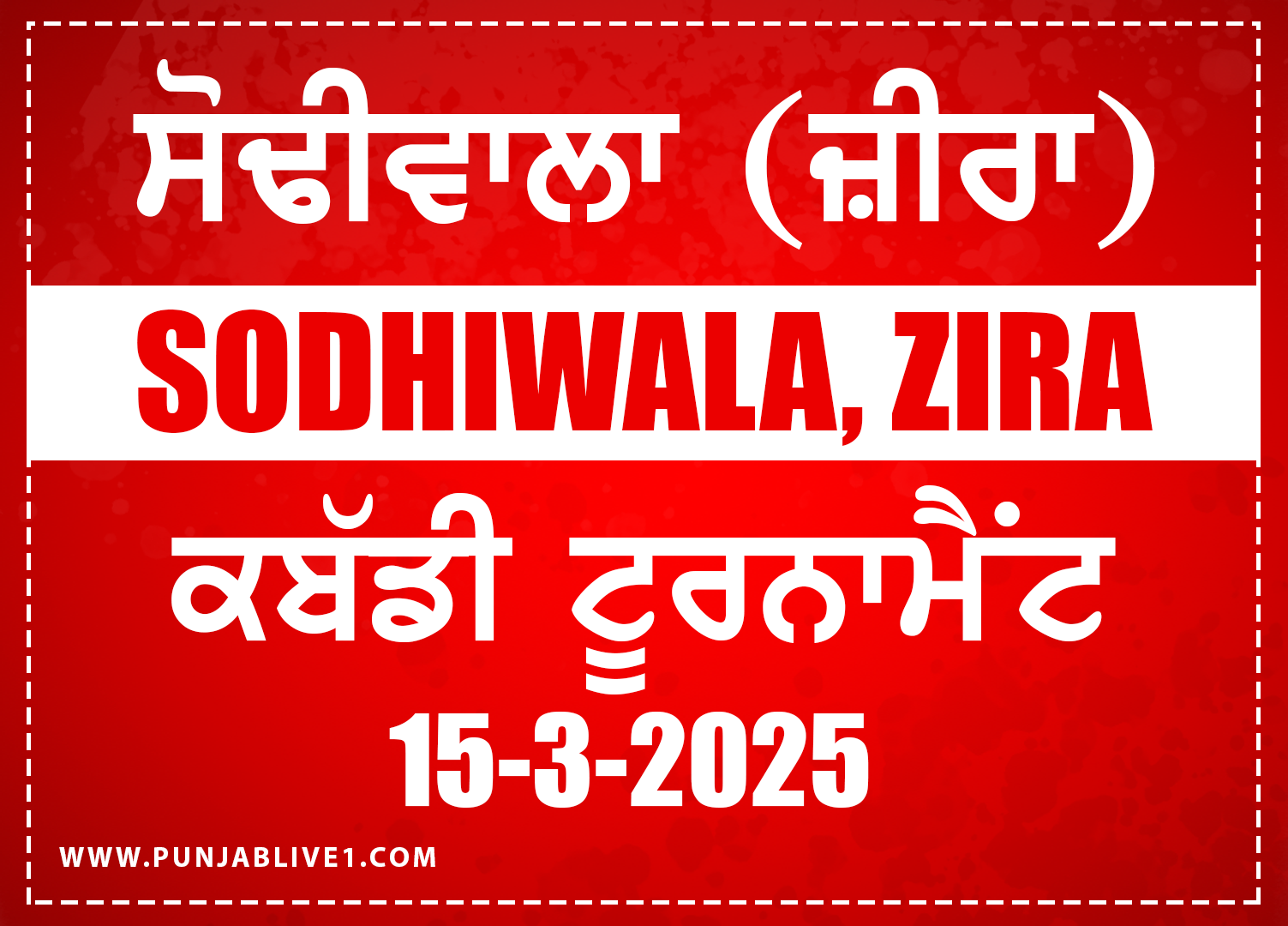 Sodhiwala (Zira) Kabaddi Tournamnet