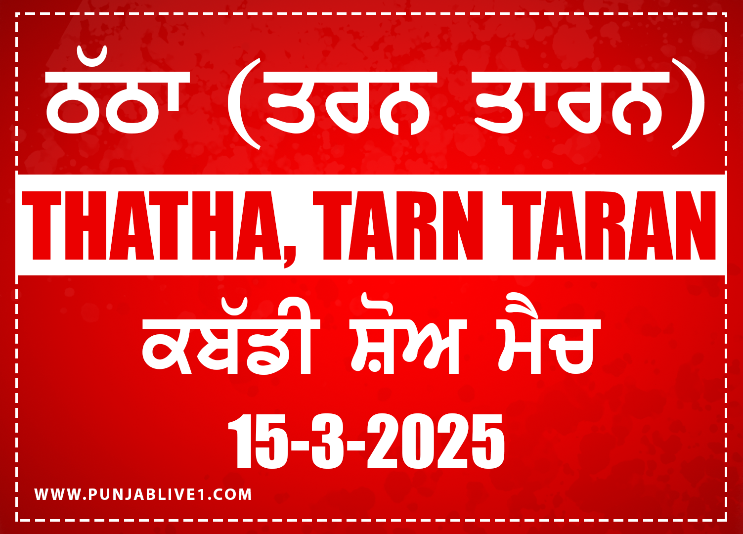 Thatha (Tarn Taran) Kabaddi Show Match 