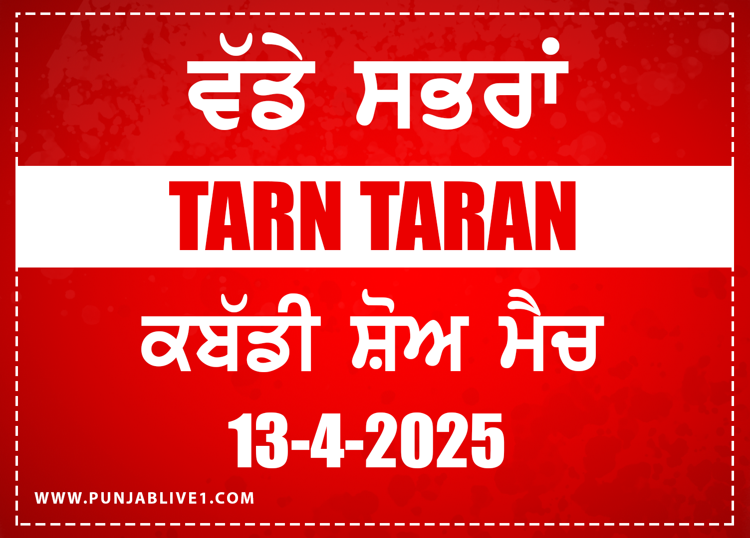 Wadde Sabhra (Tarn Taran) Kabaddi Show Match 