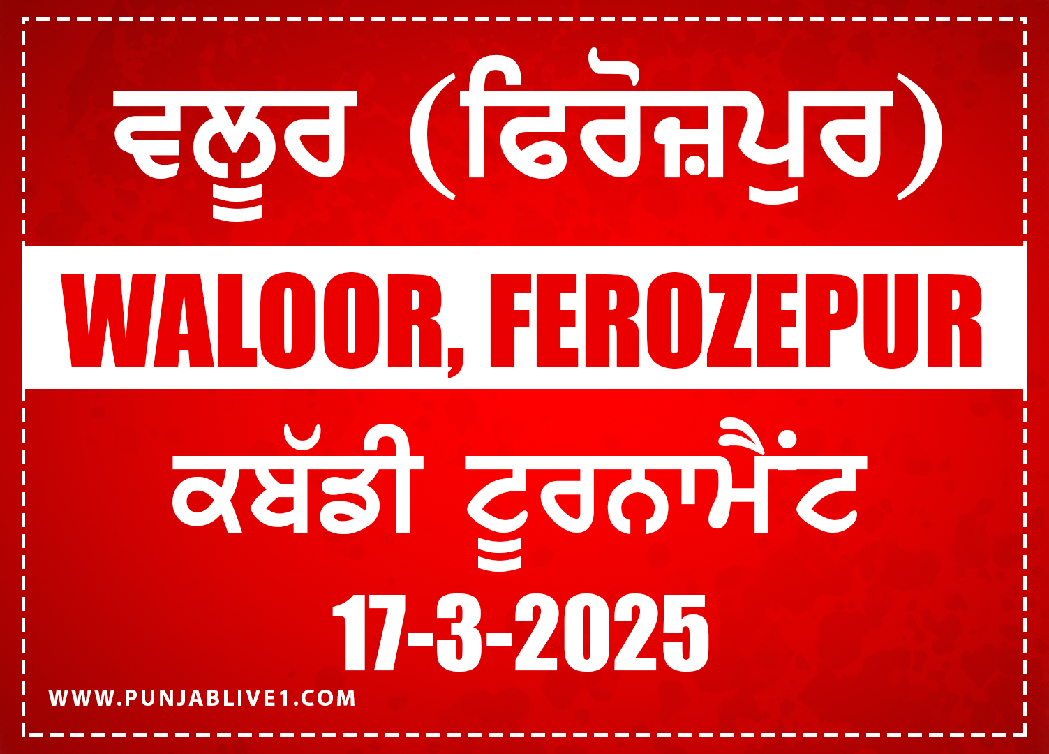 Waloor (Ferozepur) Kabaddi Tournament 17 March 2025