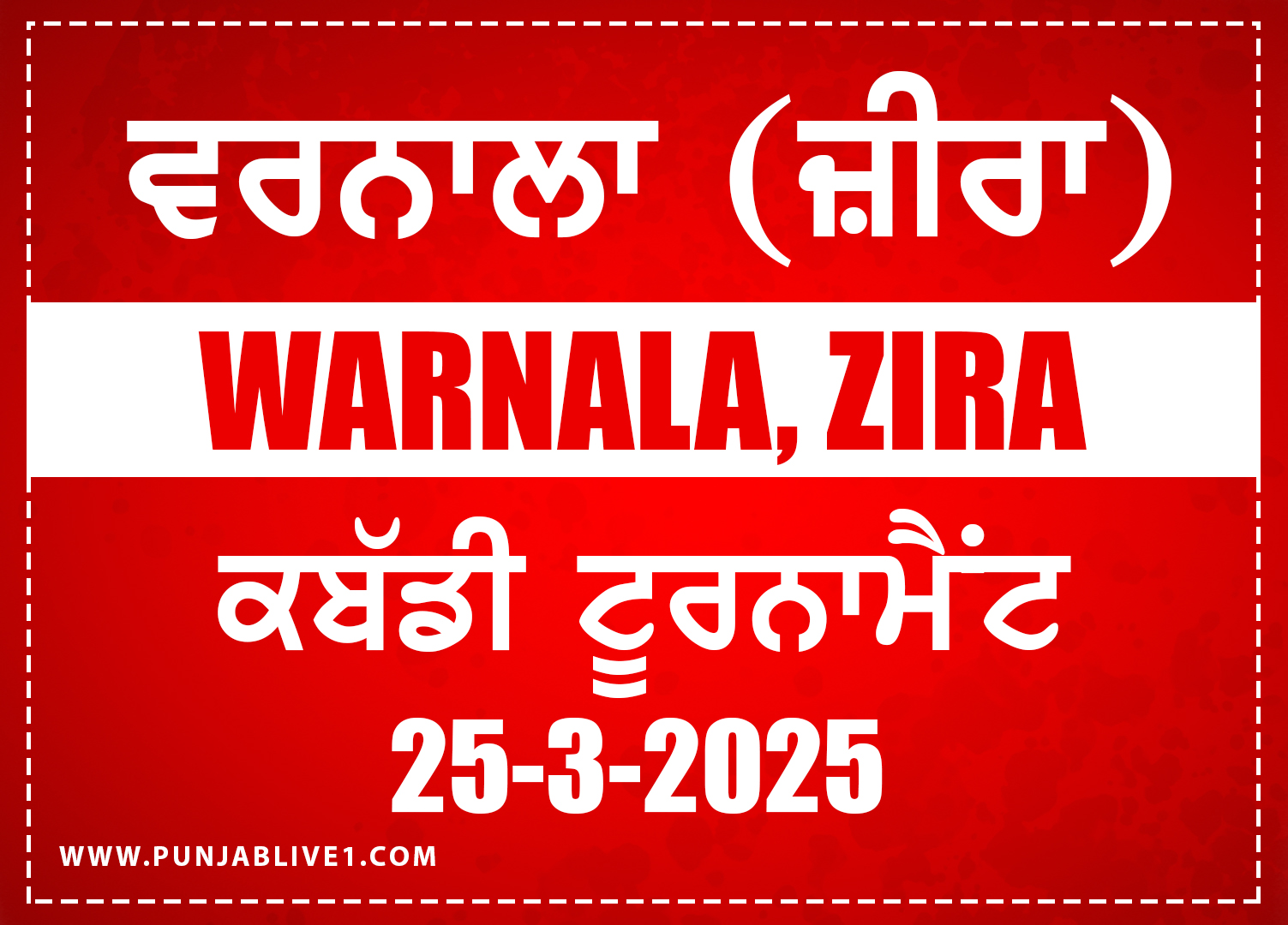 Warnala (Zira) Kabaddi Tournament
